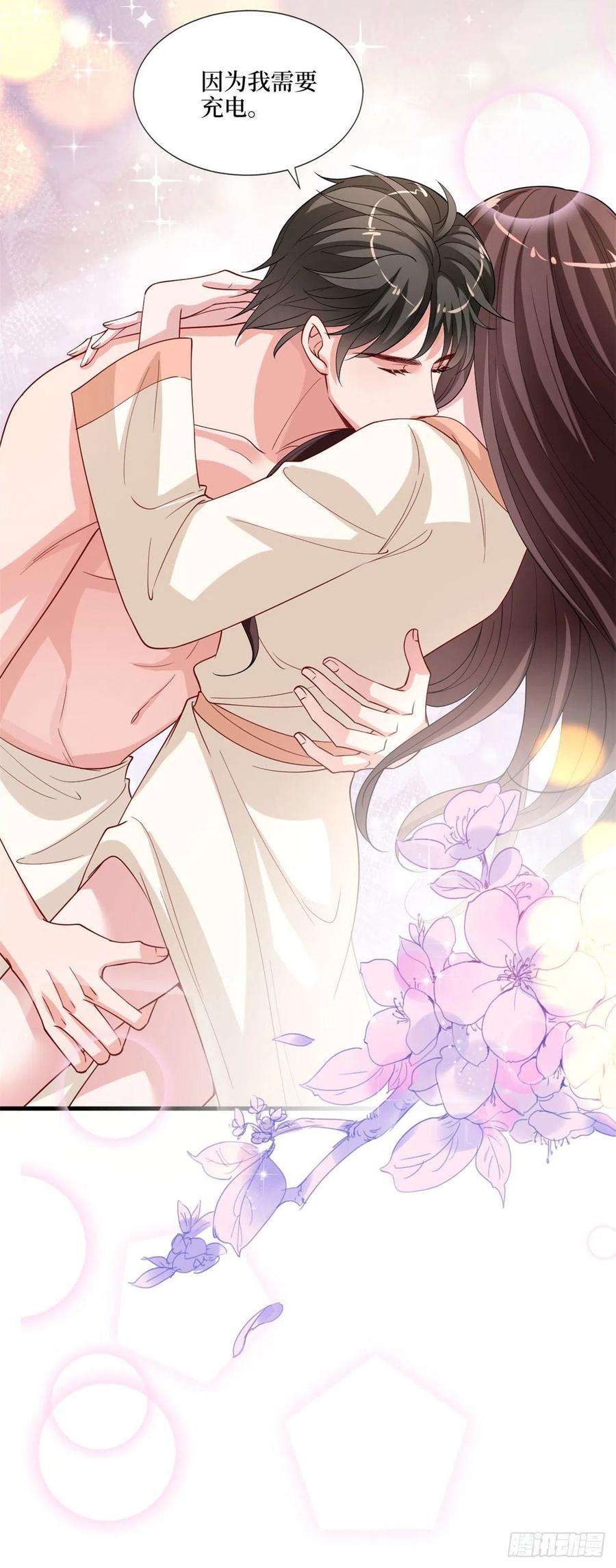 抱歉我拿的是女主剧本178话 特殊的“充电”方式