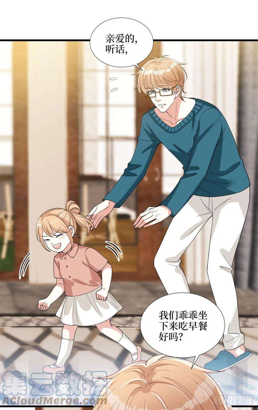 抱歉我拿的是女主剧本179话 唐宁的私生女