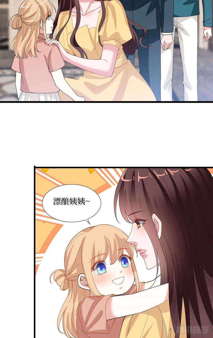 抱歉我拿的是女主剧本179话 唐宁的私生女