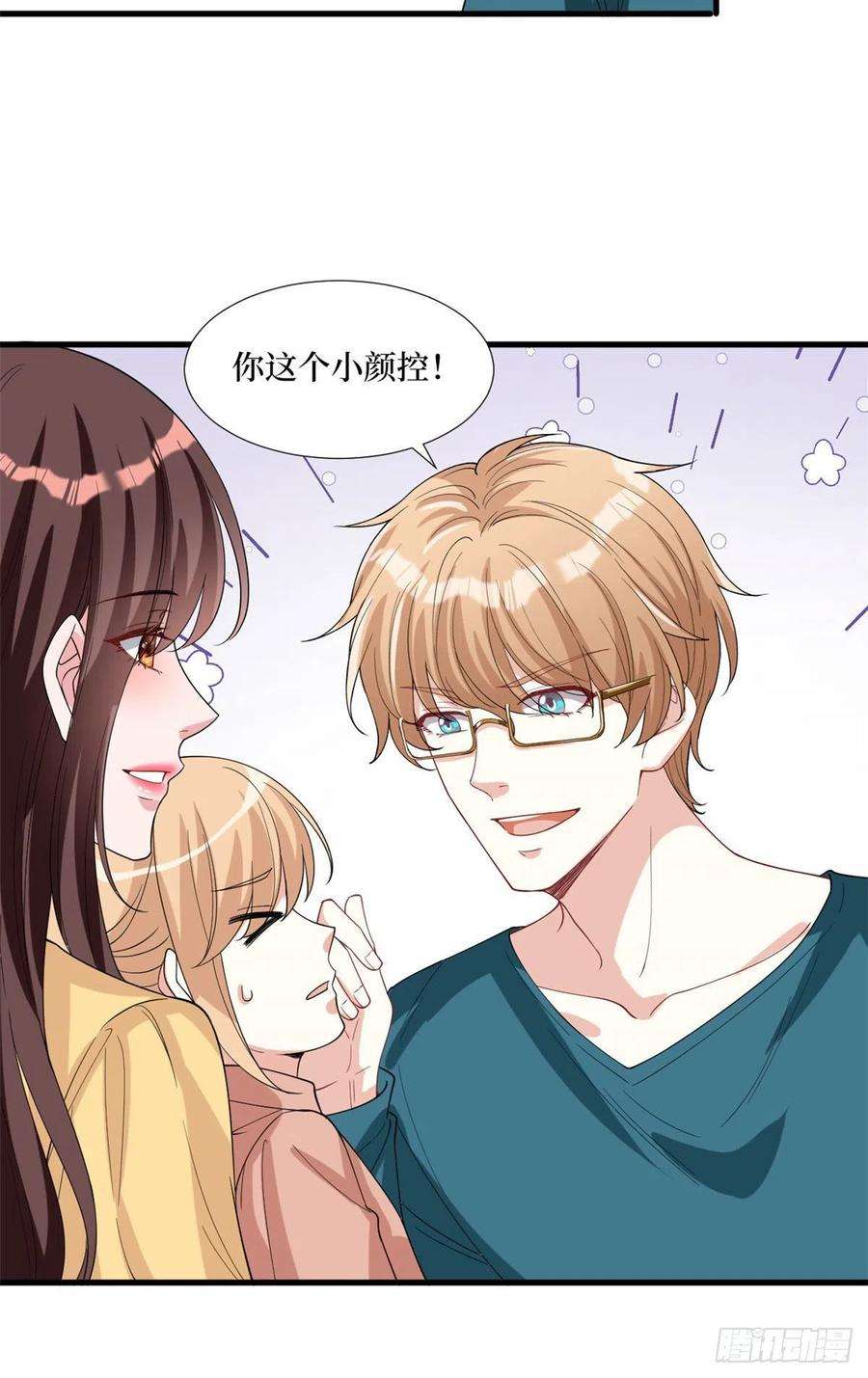 抱歉我拿的是女主剧本179话 唐宁的私生女