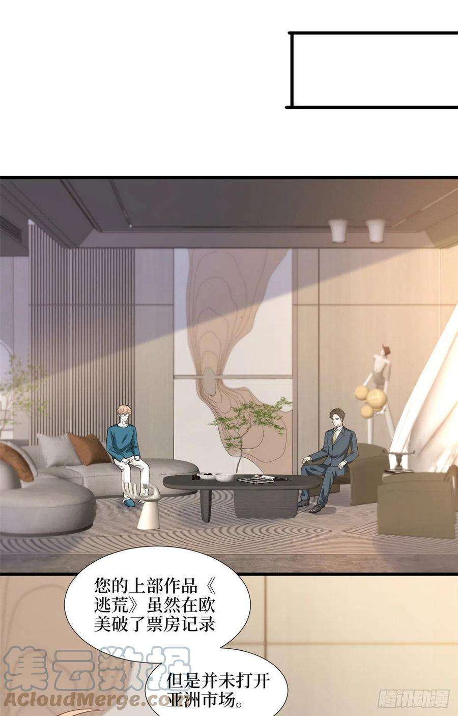 抱歉我拿的是女主剧本179话 唐宁的私生女