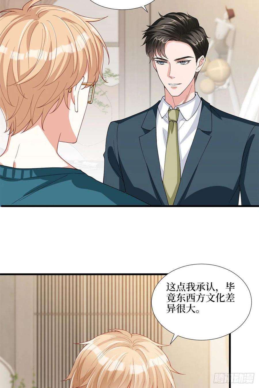 抱歉我拿的是女主剧本179话 唐宁的私生女