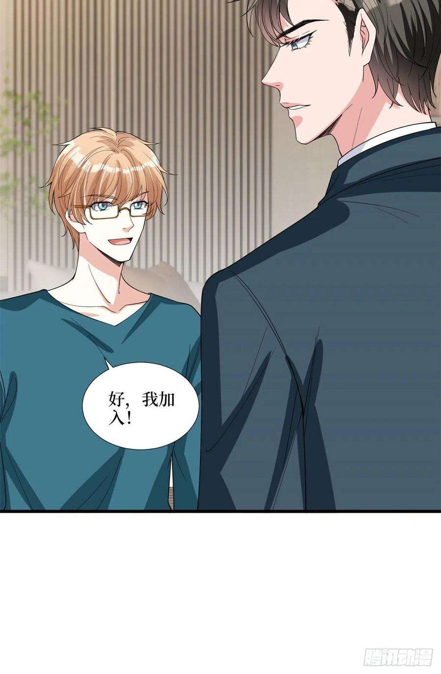 抱歉我拿的是女主剧本179话 唐宁的私生女