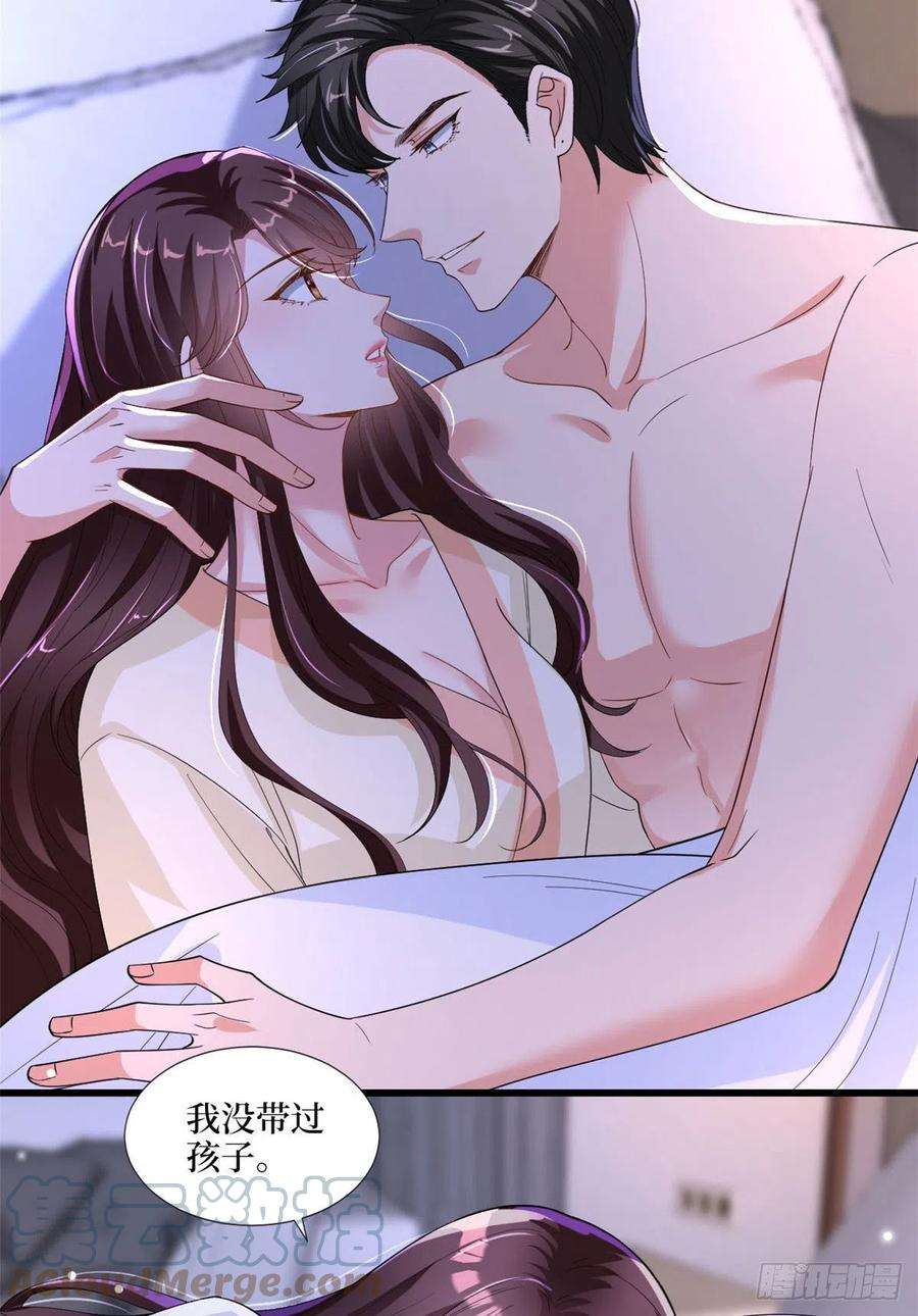 抱歉我拿的是女主剧本179话 唐宁的私生女