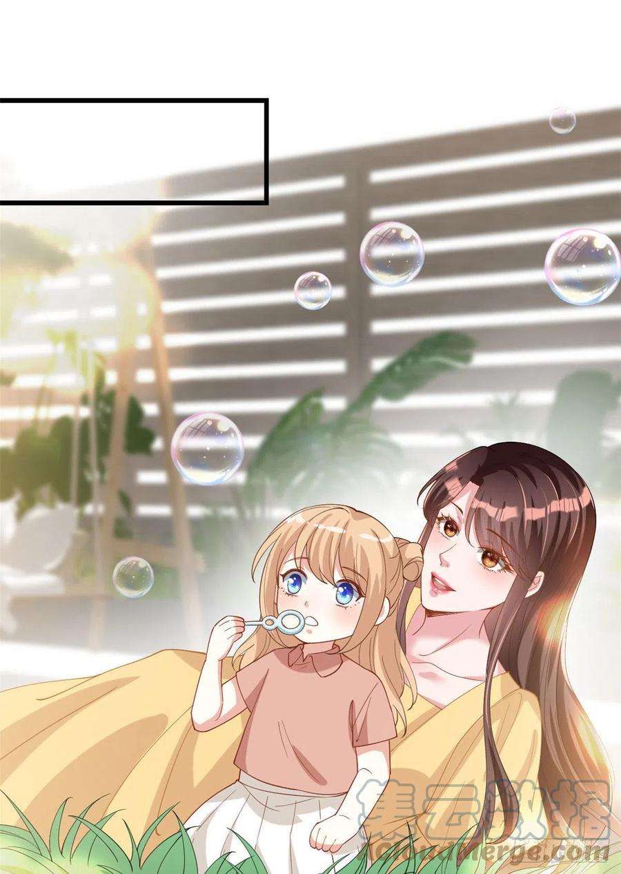 抱歉我拿的是女主剧本179话 唐宁的私生女