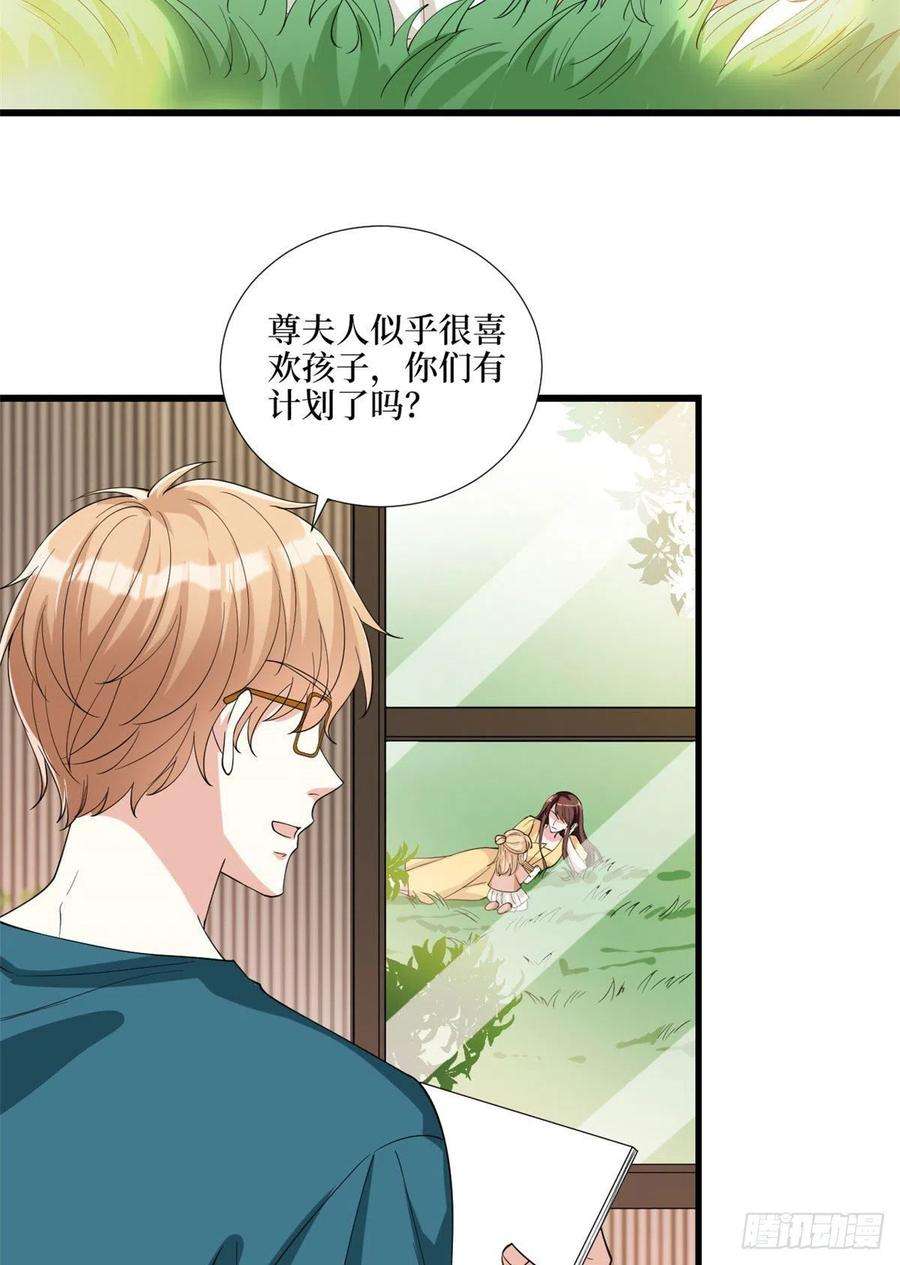 抱歉我拿的是女主剧本179话 唐宁的私生女