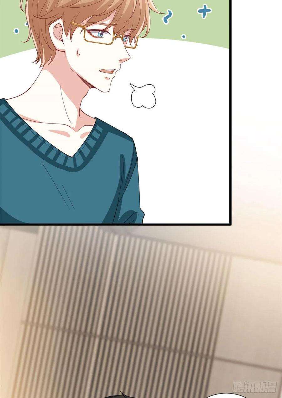 抱歉我拿的是女主剧本179话 唐宁的私生女