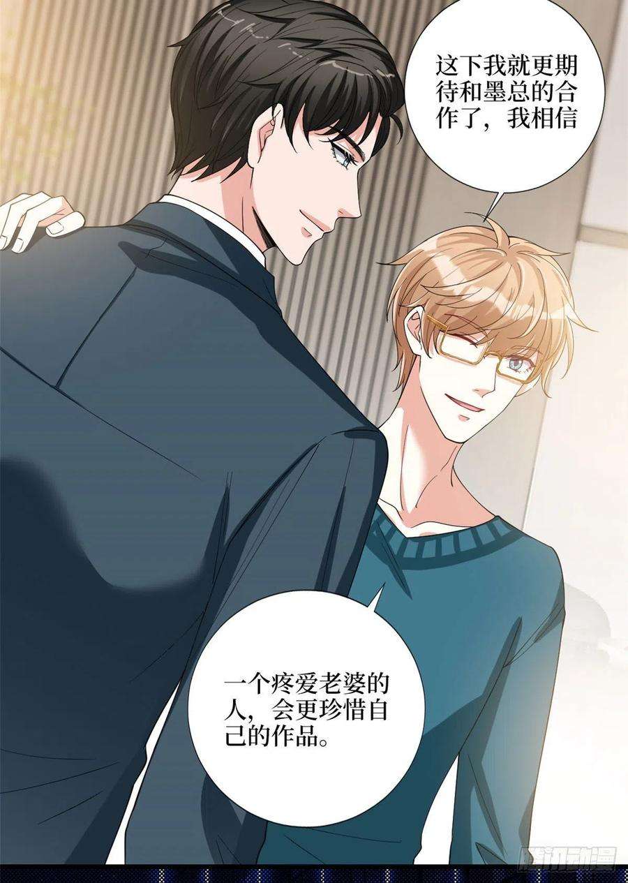 抱歉我拿的是女主剧本179话 唐宁的私生女