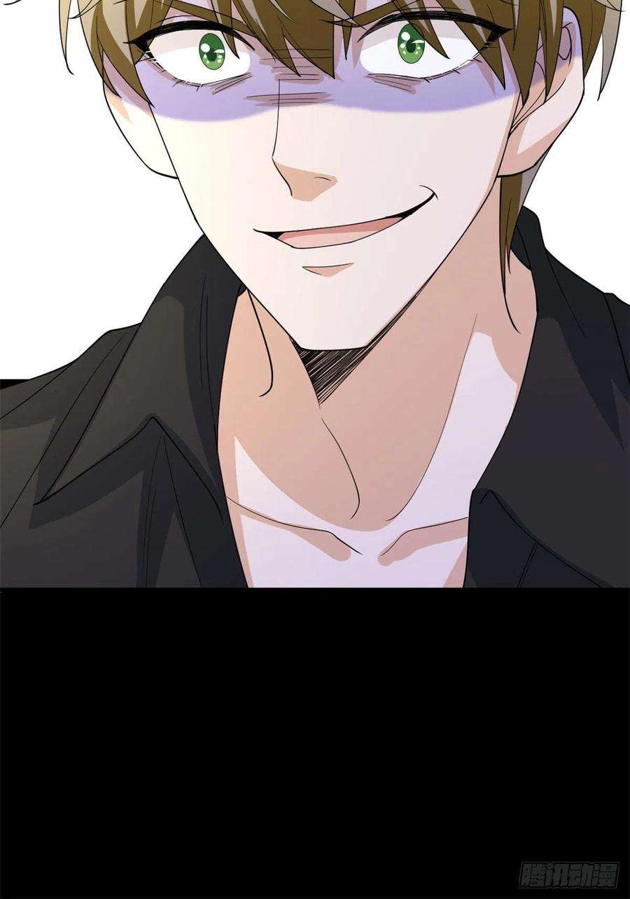 抱歉我拿的是女主剧本179话 唐宁的私生女