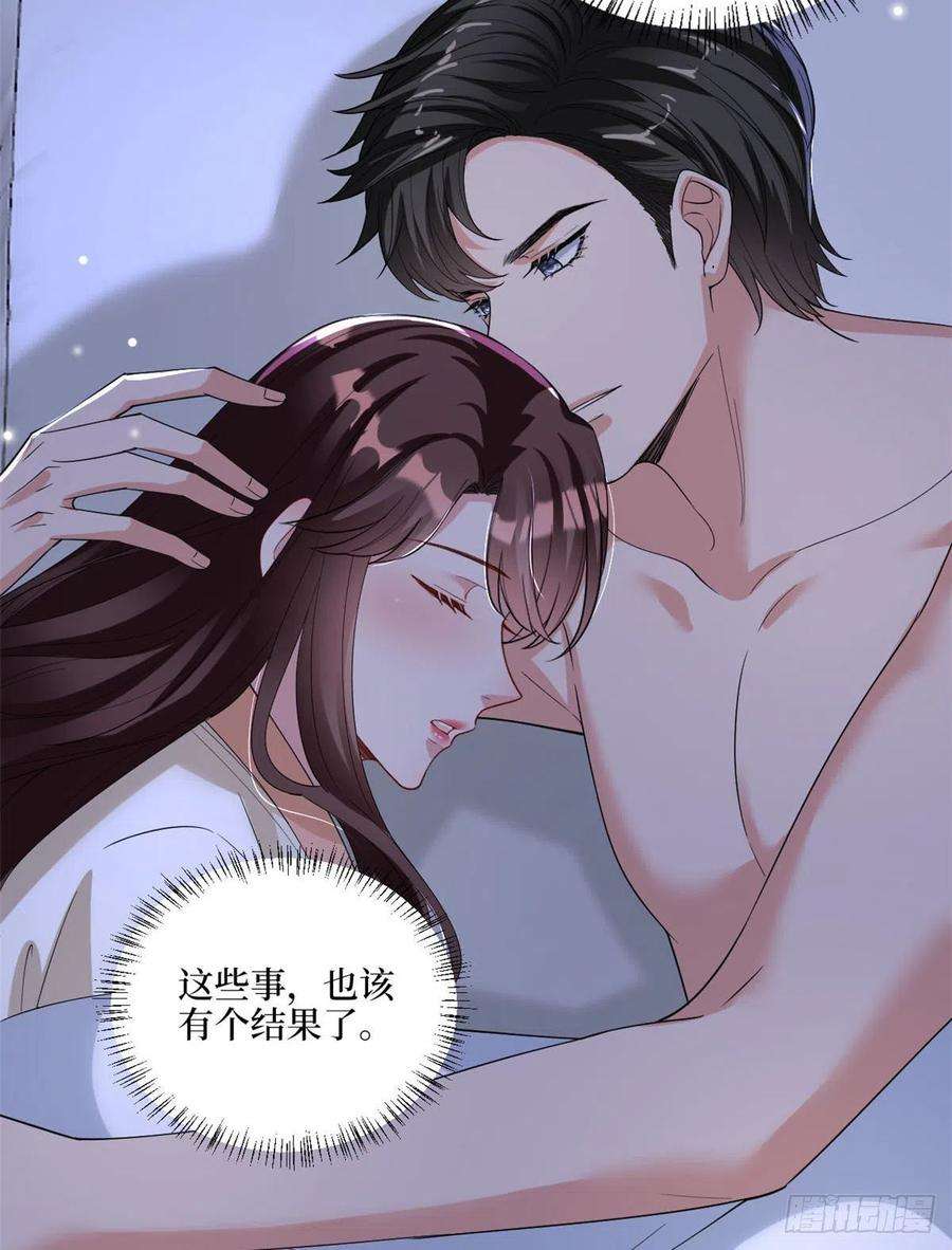 抱歉我拿的是女主剧本179话 唐宁的私生女