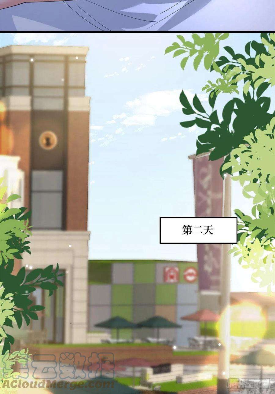 抱歉我拿的是女主剧本179话 唐宁的私生女