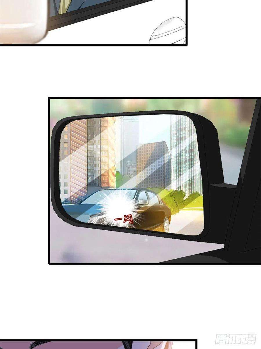 抱歉我拿的是女主剧本179话 唐宁的私生女