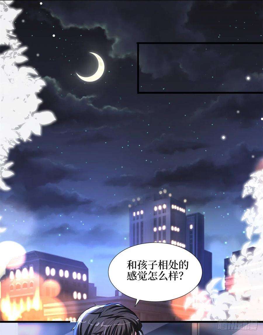 抱歉我拿的是女主剧本180话 陷阱