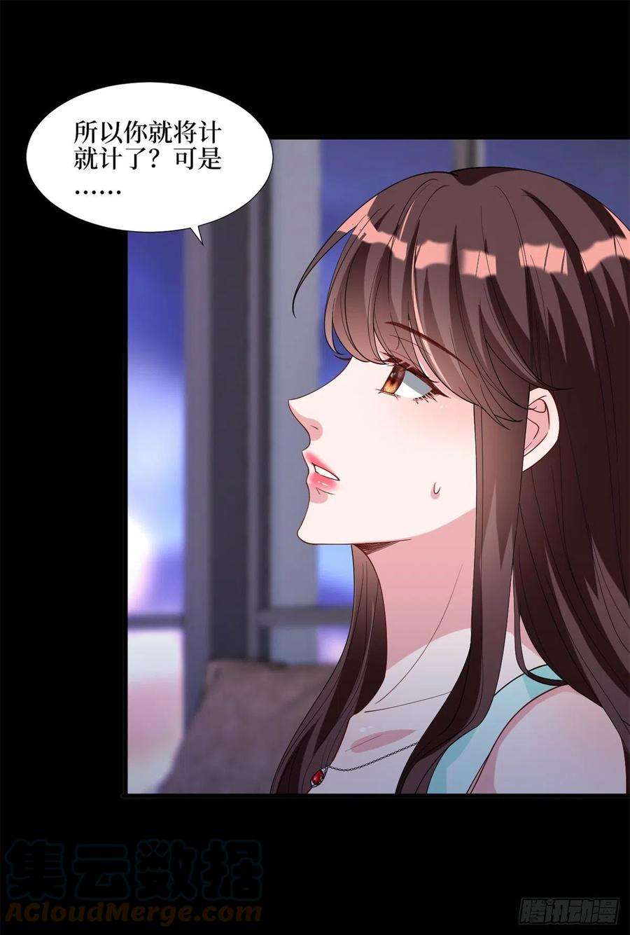 抱歉我拿的是女主剧本180话 陷阱