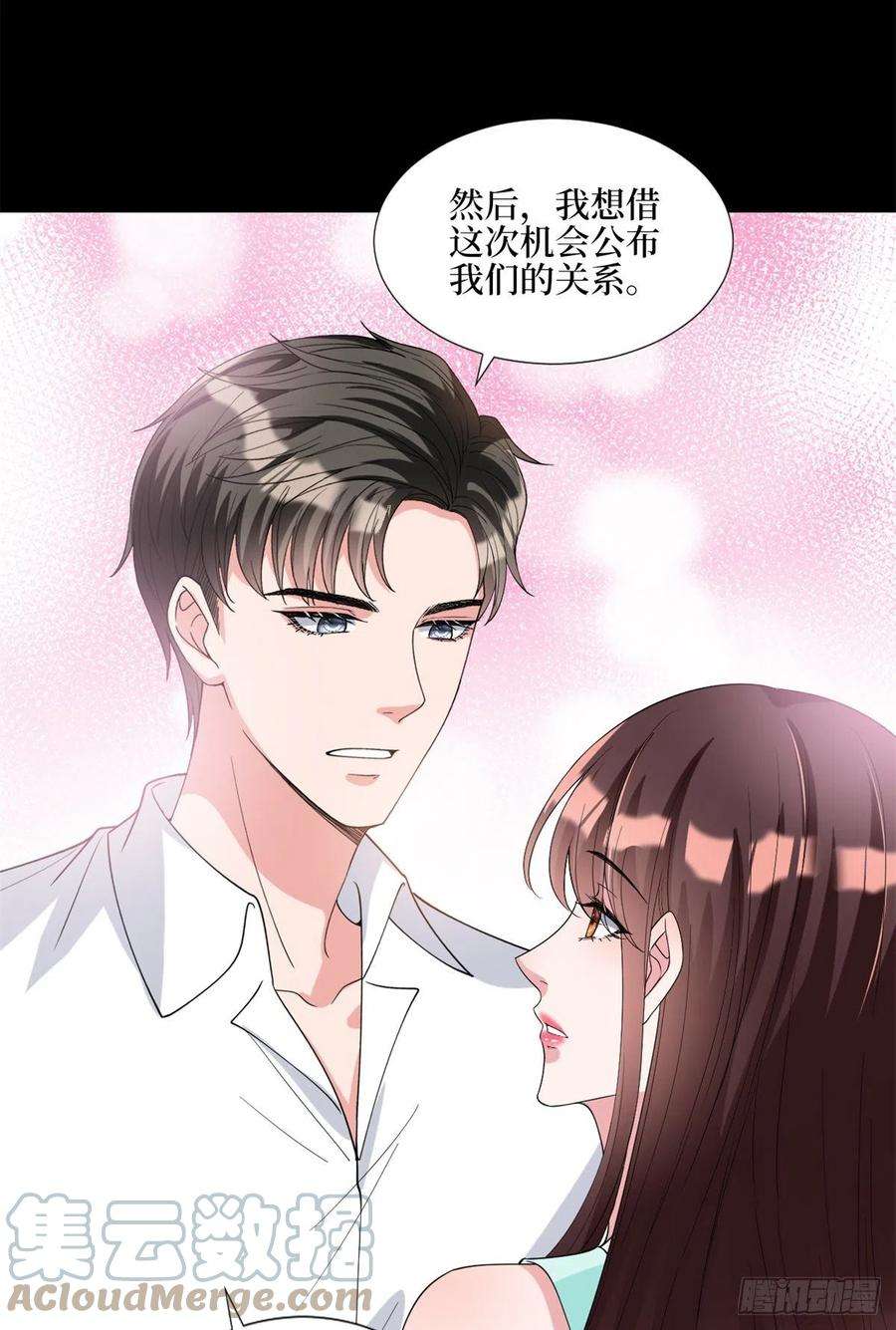 抱歉我拿的是女主剧本180话 陷阱