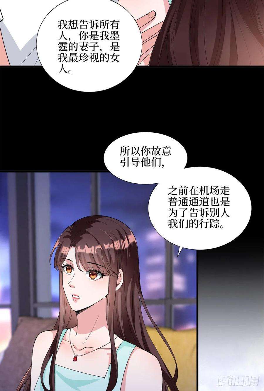 抱歉我拿的是女主剧本180话 陷阱