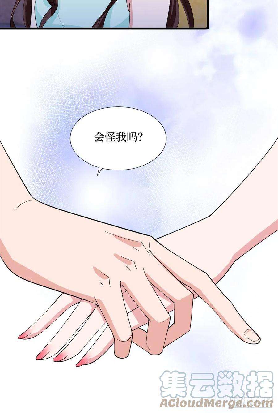 抱歉我拿的是女主剧本180话 陷阱