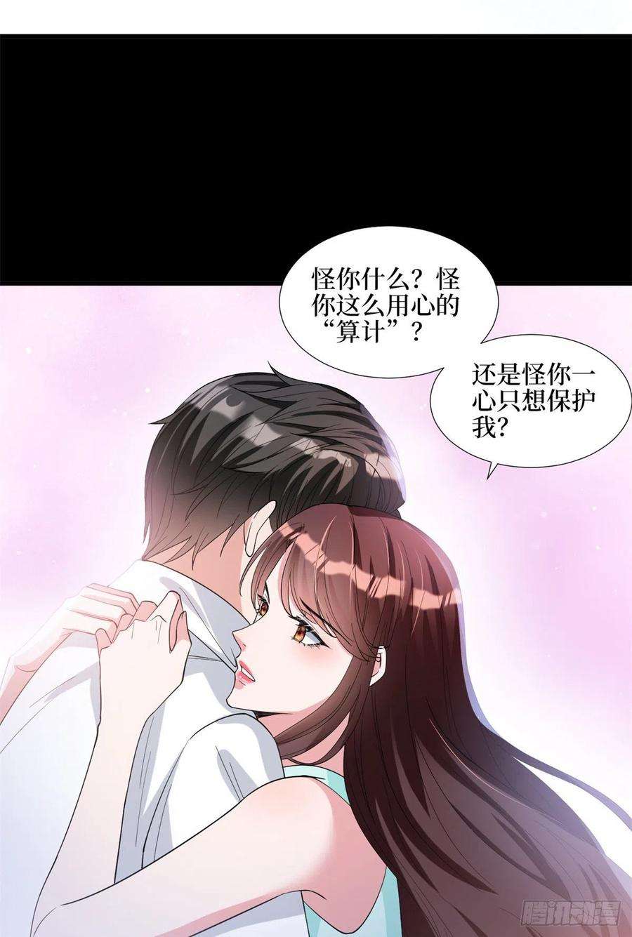 抱歉我拿的是女主剧本180话 陷阱