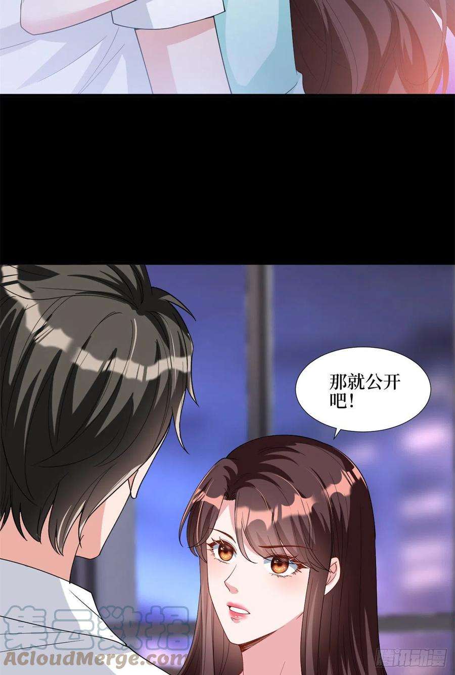 抱歉我拿的是女主剧本180话 陷阱