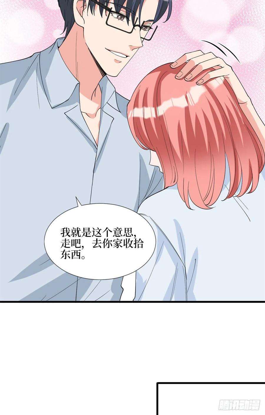 抱歉我拿的是女主剧本180话 陷阱