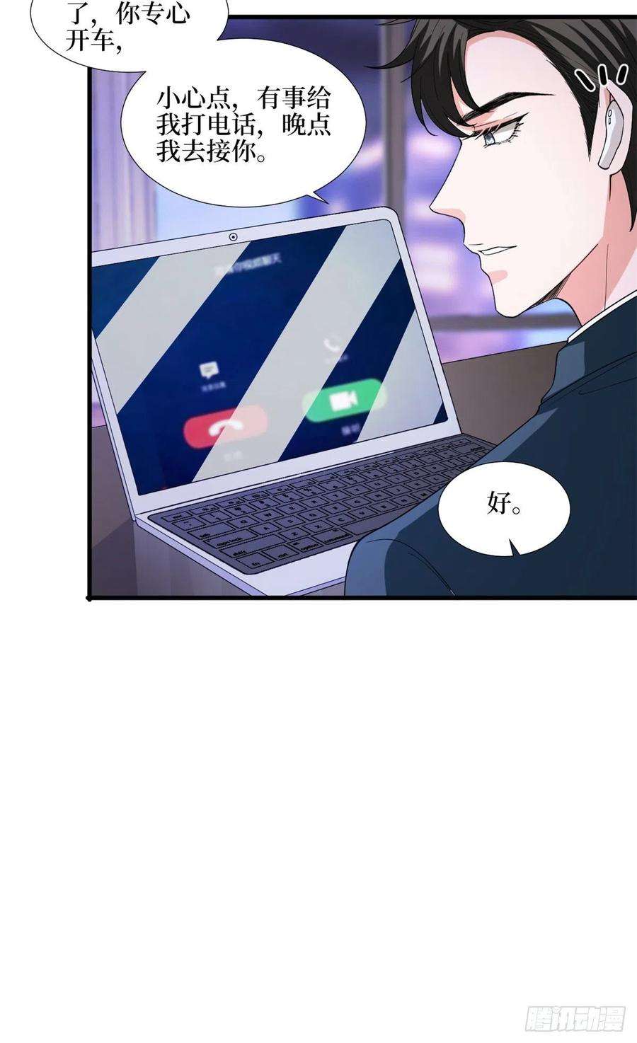 抱歉我拿的是女主剧本180话 陷阱