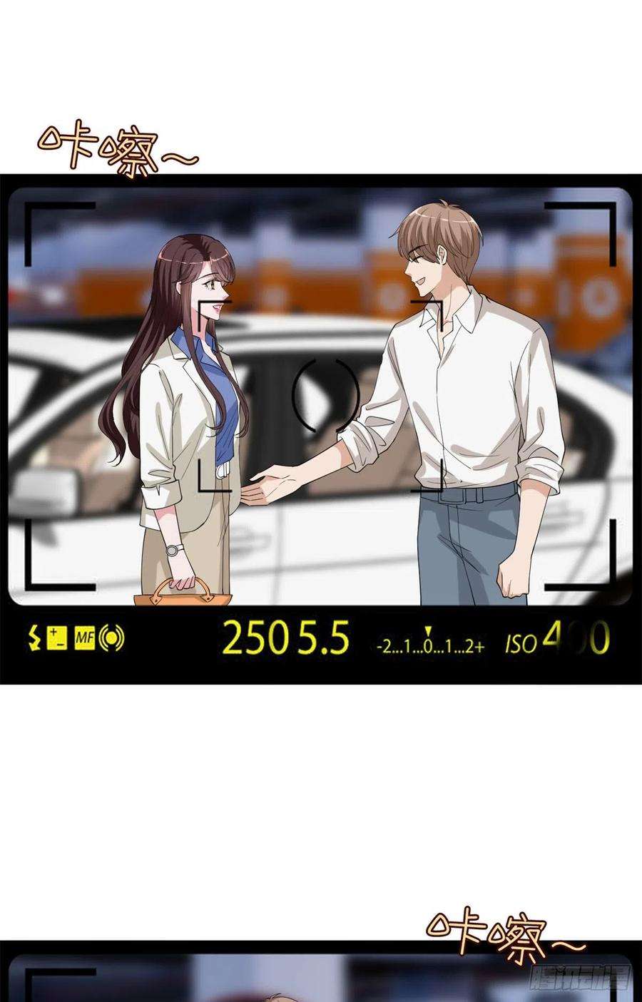 抱歉我拿的是女主剧本180话 陷阱