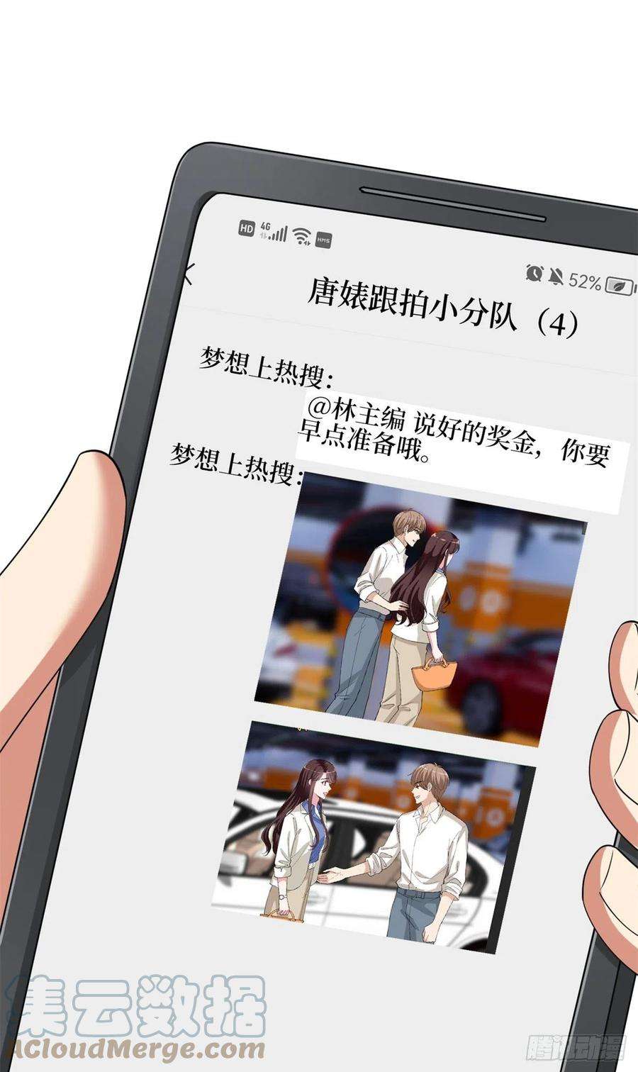 抱歉我拿的是女主剧本180话 陷阱