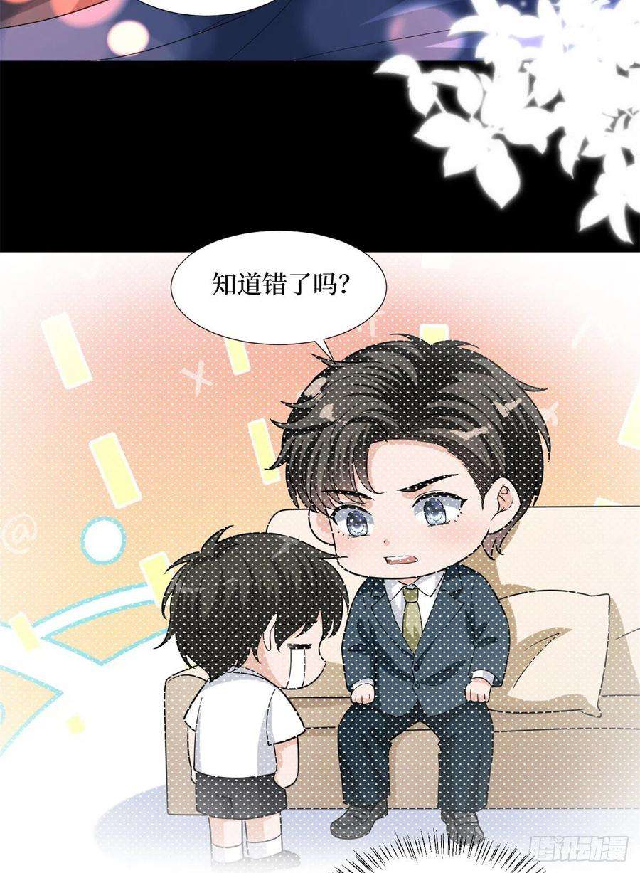 抱歉我拿的是女主剧本180话 陷阱