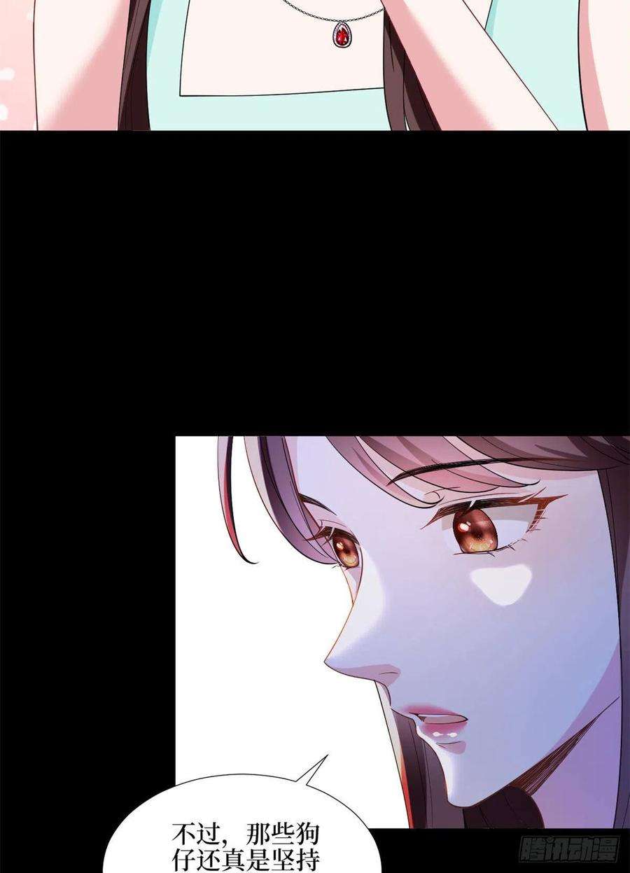 抱歉我拿的是女主剧本180话 陷阱