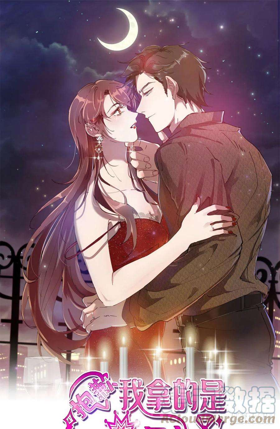 抱歉我拿的是女主剧本181话 变态设计师