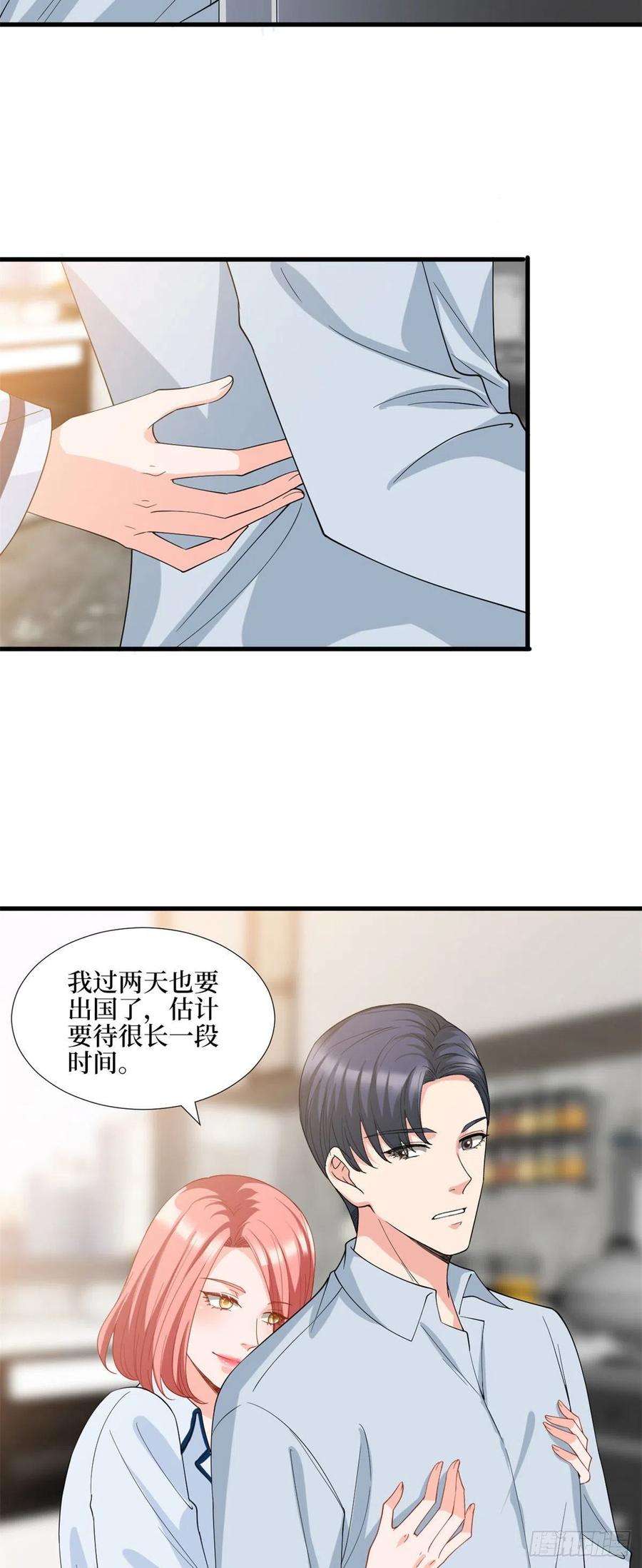 抱歉我拿的是女主剧本181话 变态设计师
