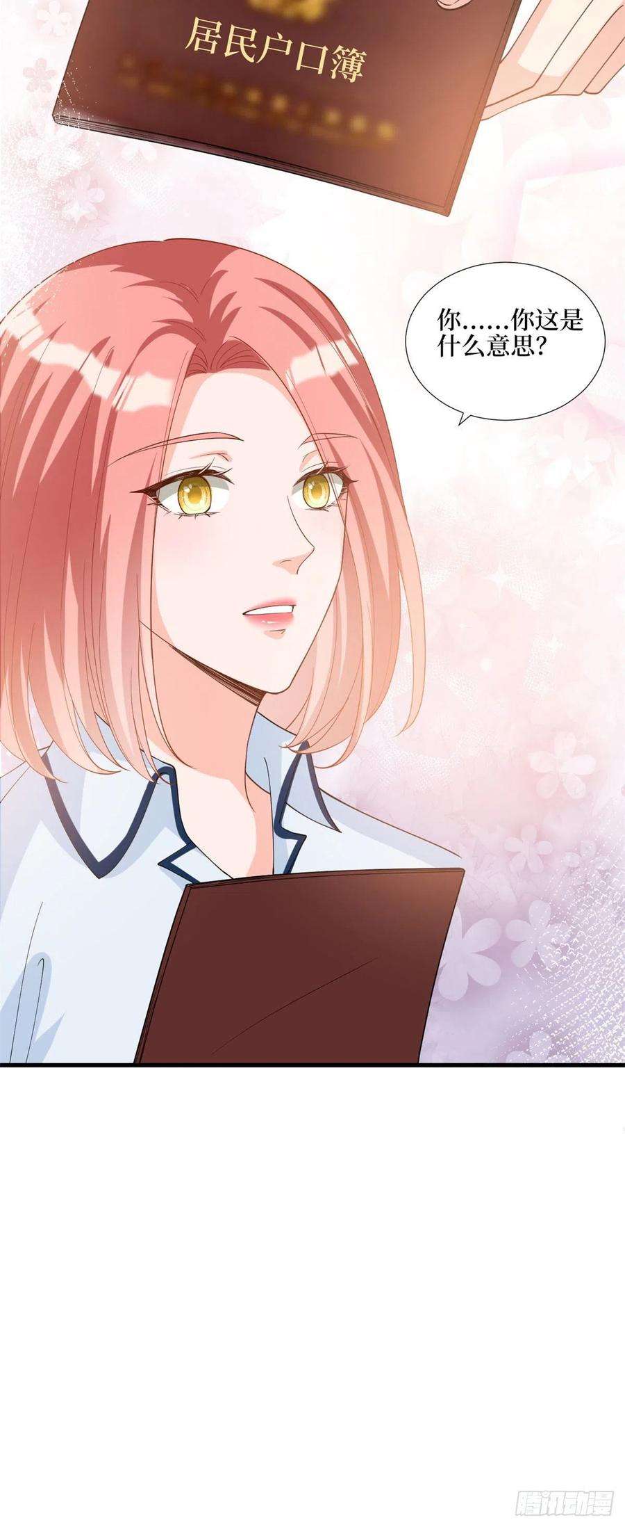 抱歉我拿的是女主剧本181话 变态设计师