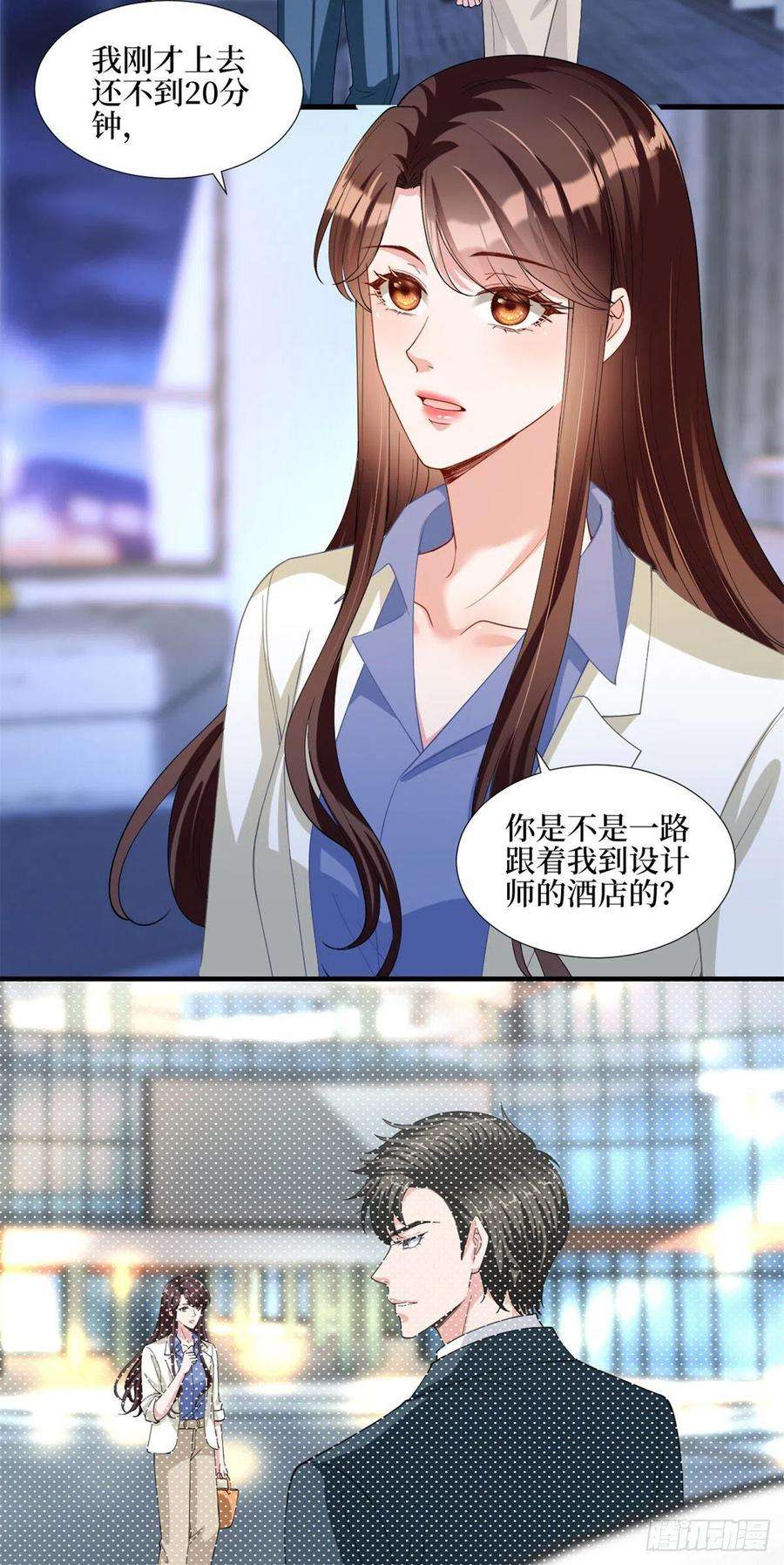 抱歉我拿的是女主剧本181话 变态设计师