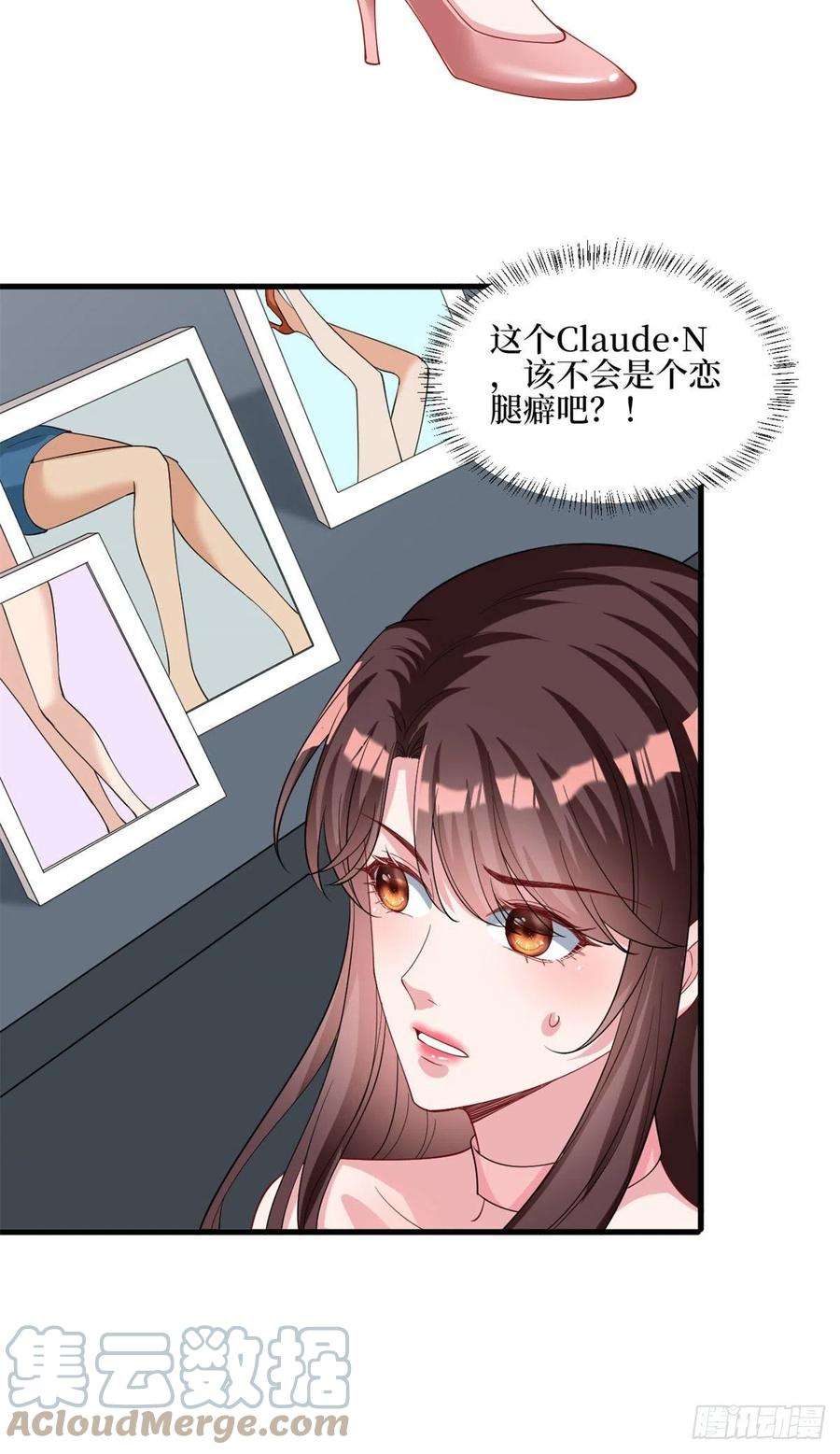 抱歉我拿的是女主剧本181话 变态设计师