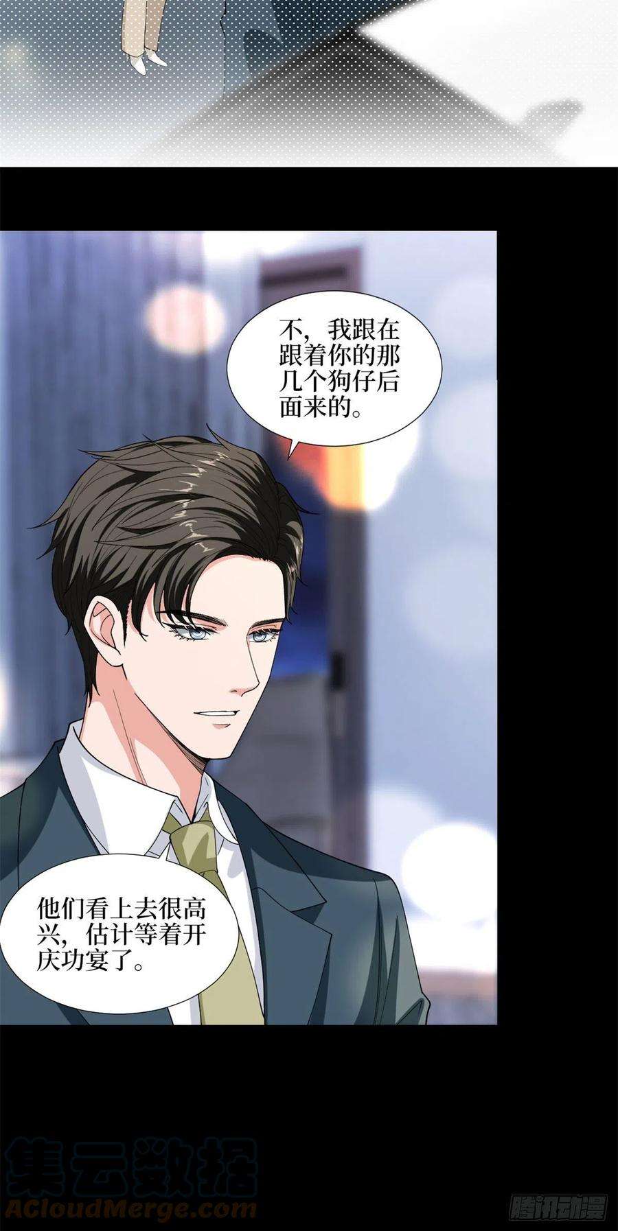 抱歉我拿的是女主剧本181话 变态设计师