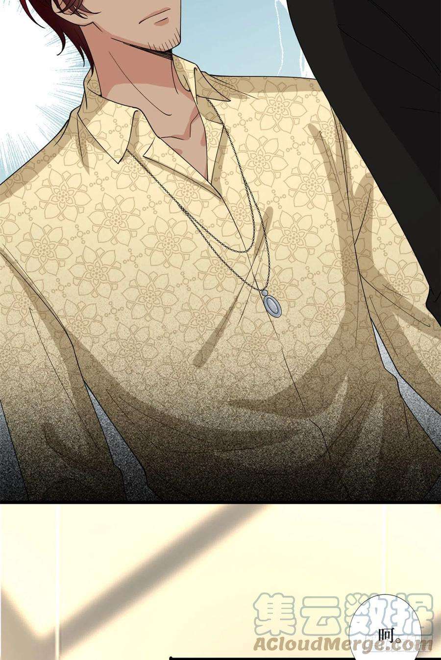抱歉我拿的是女主剧本181话 变态设计师