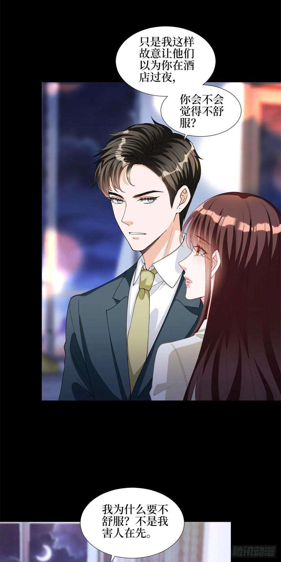 抱歉我拿的是女主剧本181话 变态设计师