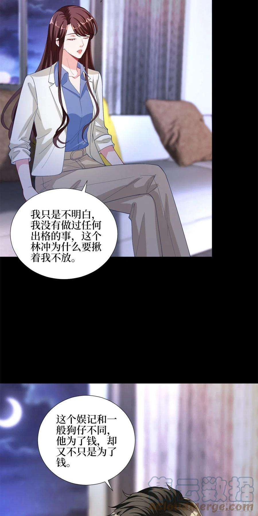 抱歉我拿的是女主剧本181话 变态设计师