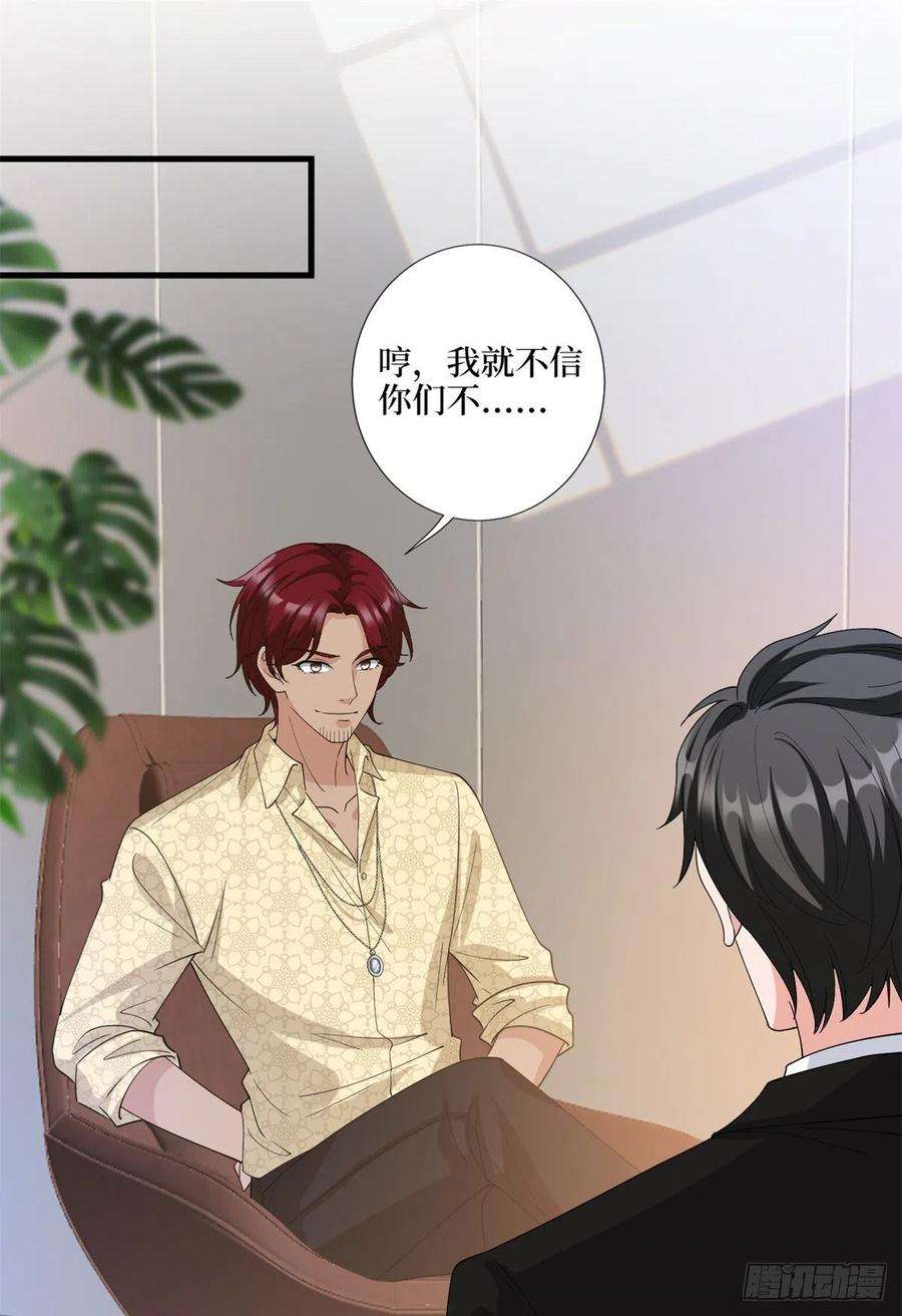 抱歉我拿的是女主剧本182话 输的人是谁？