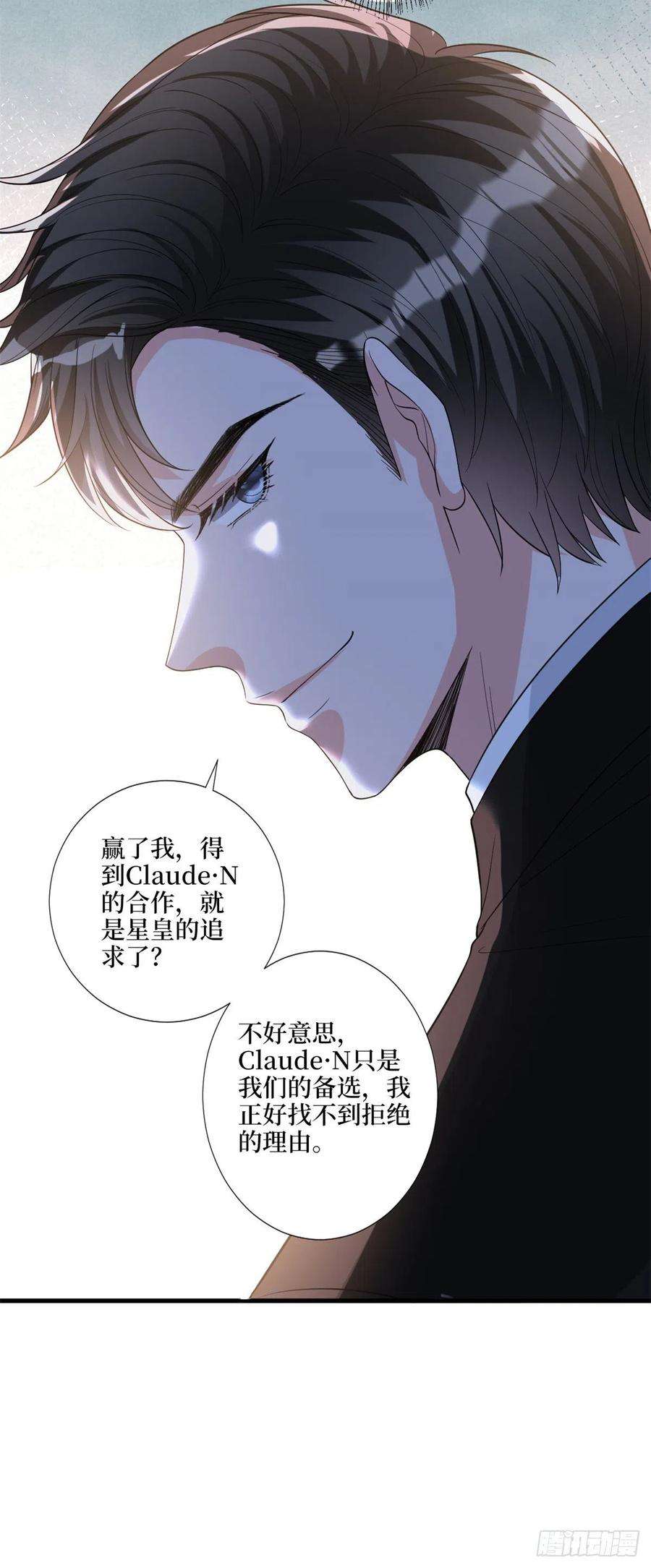 抱歉我拿的是女主剧本182话 输的人是谁？