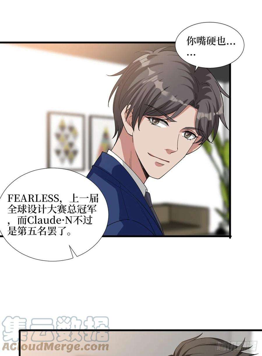 抱歉我拿的是女主剧本182话 输的人是谁？