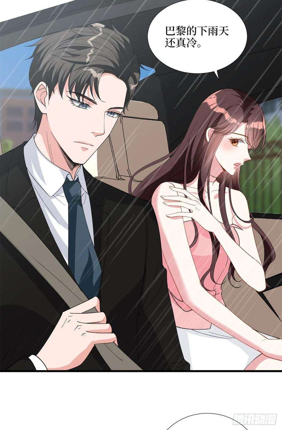 抱歉我拿的是女主剧本182话 输的人是谁？