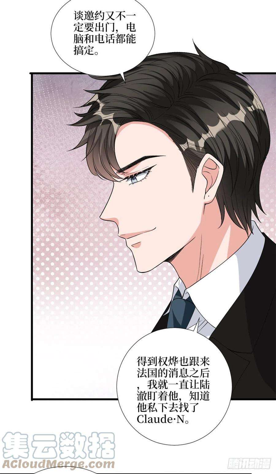 抱歉我拿的是女主剧本182话 输的人是谁？