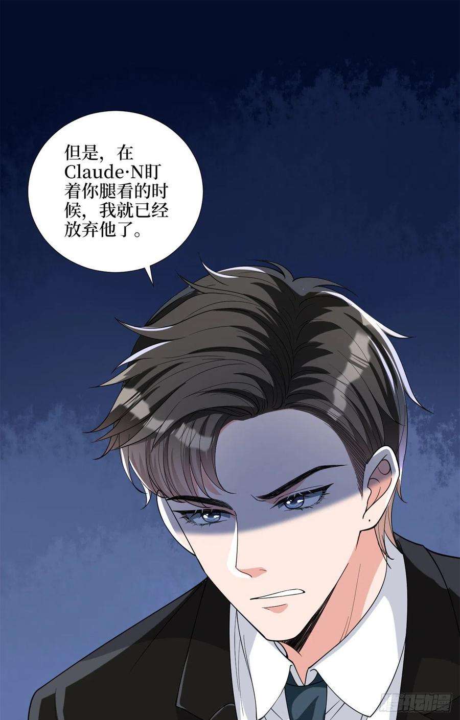 抱歉我拿的是女主剧本182话 输的人是谁？