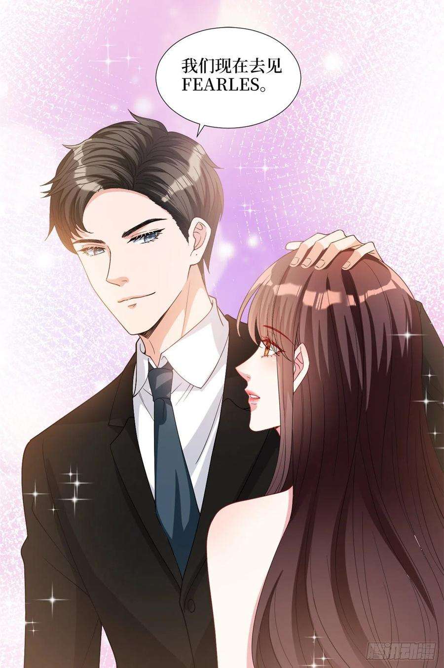 抱歉我拿的是女主剧本182话 输的人是谁？