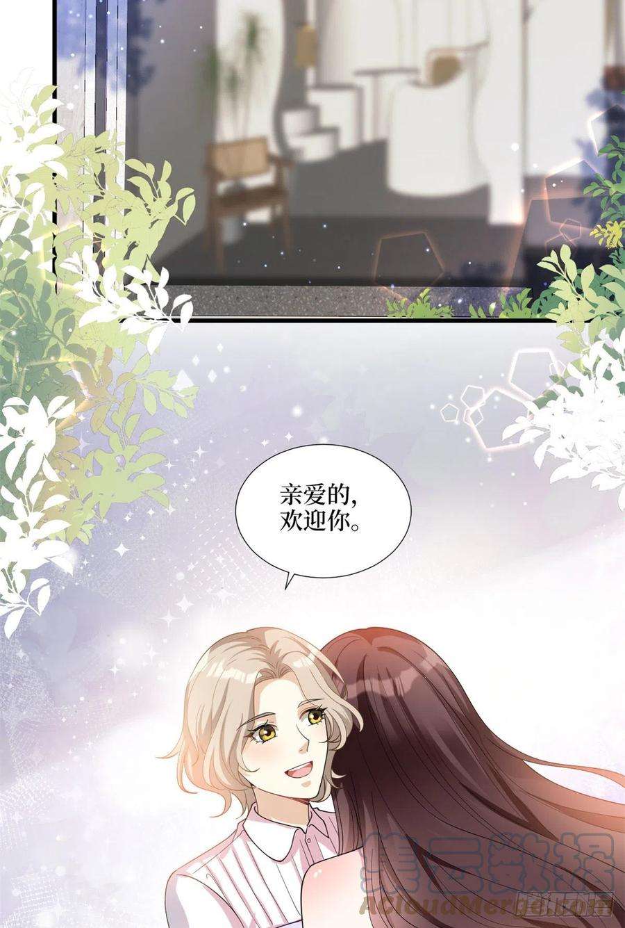 抱歉我拿的是女主剧本182话 输的人是谁？