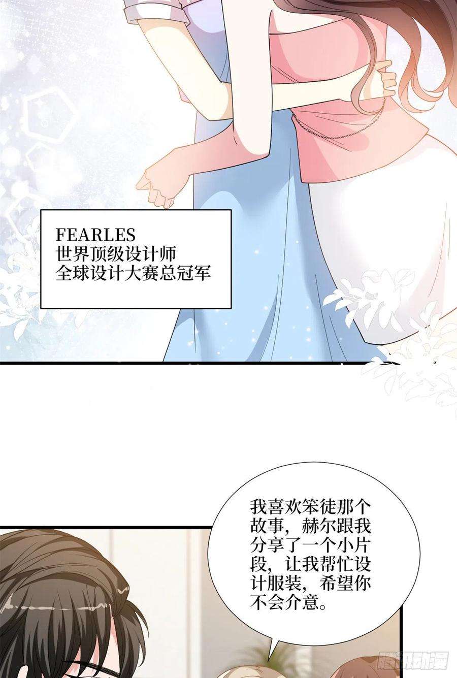 抱歉我拿的是女主剧本182话 输的人是谁？