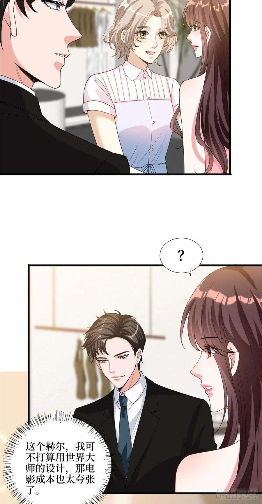 抱歉我拿的是女主剧本182话 输的人是谁？