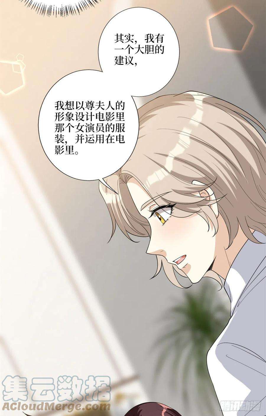 抱歉我拿的是女主剧本182话 输的人是谁？