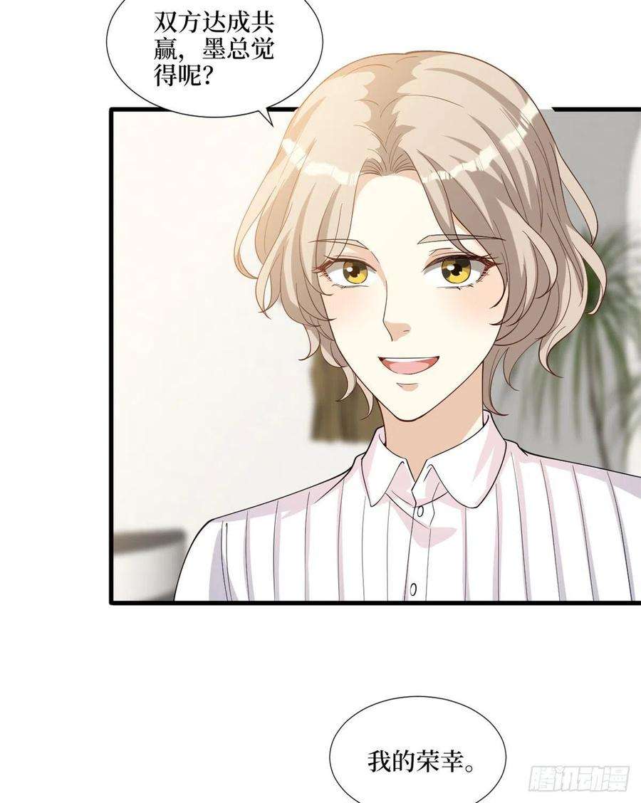 抱歉我拿的是女主剧本182话 输的人是谁？